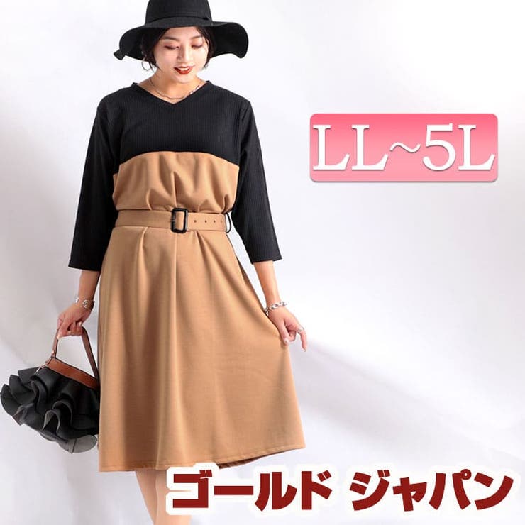 大きいサイズ レディース ワンピース 品番 Gj Goldjapan 大きいサイズ専門店 ゴールドジャパン のレディースファッション通販 Shoplist ショップリスト
