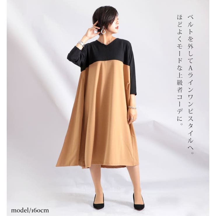 大きいサイズ レディース ワンピース 品番 Gj Goldjapan 大きいサイズ専門店 ゴールドジャパン のレディースファッション通販 Shoplist ショップリスト