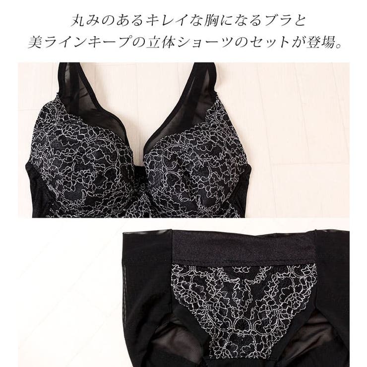 大きいサイズ レディース 下着 品番 Gj Goldjapan 大きいサイズ専門店 ゴールドジャパン のレディース ファッション通販 Shoplist ショップリスト 大きいサイズ レディース 下着 品番 Gj Goldjapan 大きいサイズ専門店 ゴールドジャパン のレディース ファッション通販 Shoplist ショップリスト