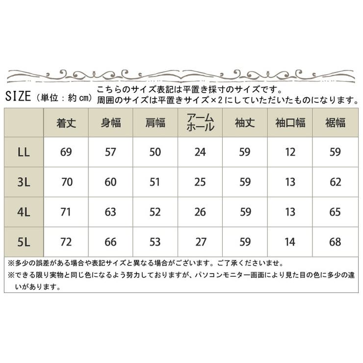 大きいサイズ レディース トップス 品番 Gj Goldjapan 大きいサイズ専門店 ゴールドジャパン のレディース ファッション通販 Shoplist ショップリスト