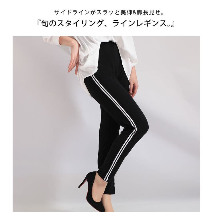 大きいサイズ レディース ボトムス | GOLDJAPAN　大きいサイズ専門店 | 詳細画像3 