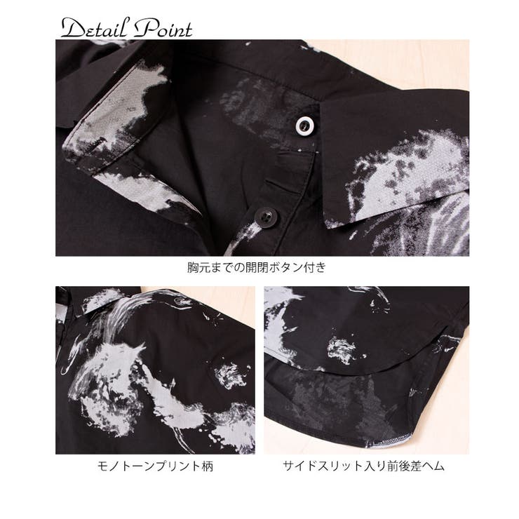 モノトーンデザインチュニックシャツ