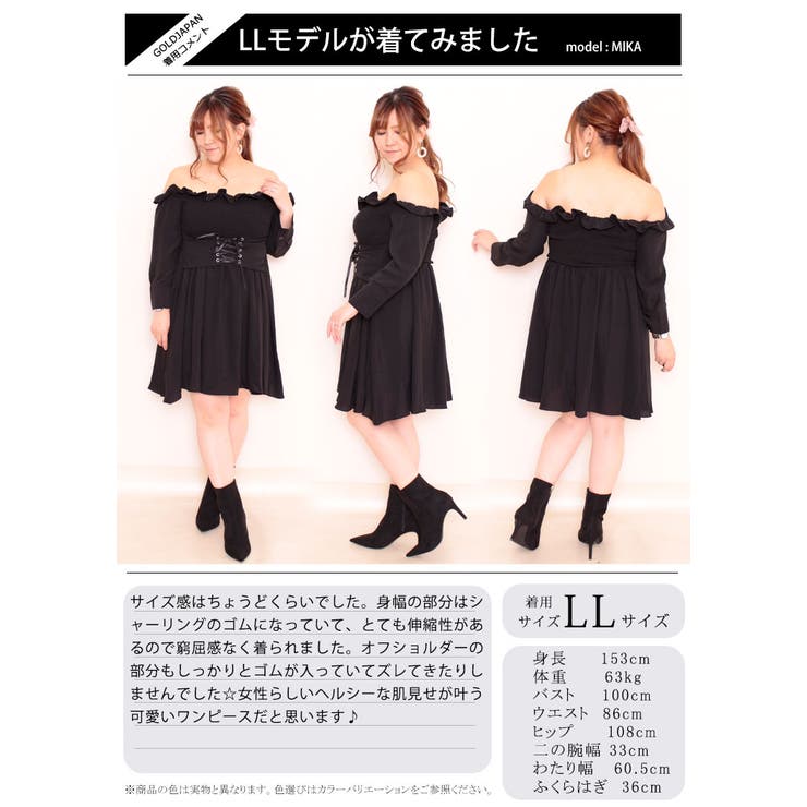 フリルオフショルチュニックミニワンピース