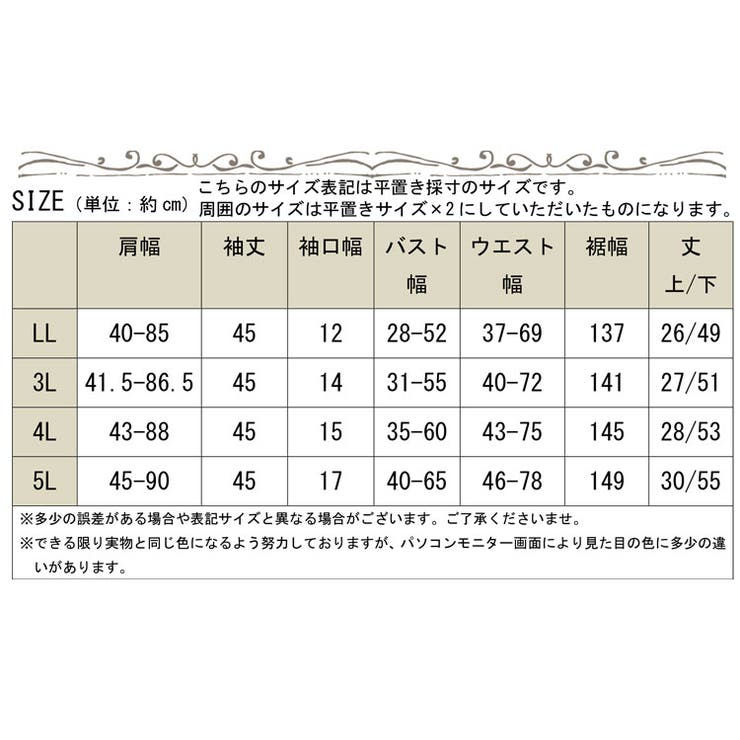 フリルオフショルチュニックミニワンピース