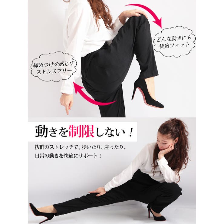 ハイウエストストレッチギャザーパンツ