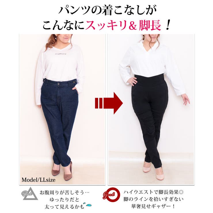 大きいサイズ レディース パンツ[品番：GJ000017443]｜GOLDJAPAN