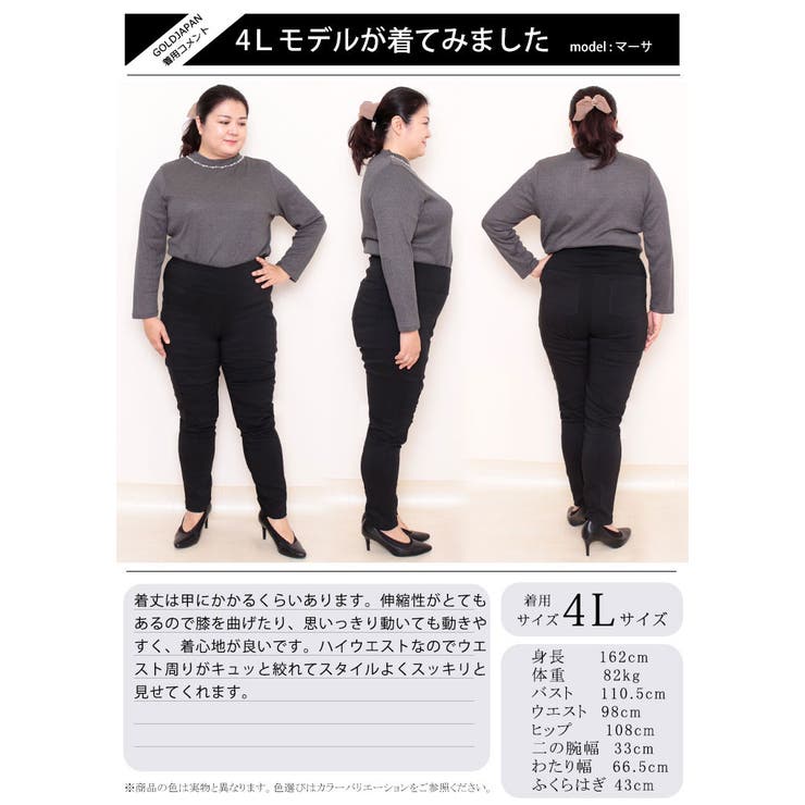 ハイウエストストレッチギャザーパンツ