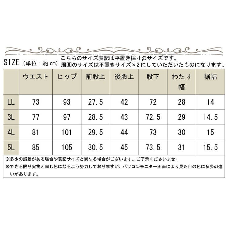 ハイウエストストレッチギャザーパンツ