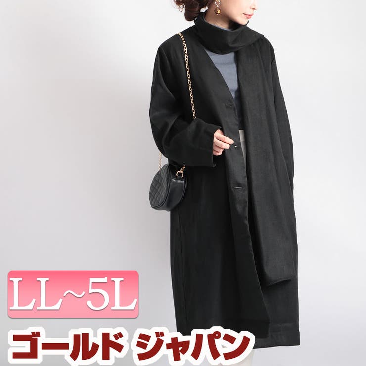 大きいサイズ レディース コート 品番 Gj Goldjapan 大きいサイズ専門店 ゴールドジャパン のレディース ファッション通販 Shoplist ショップリスト