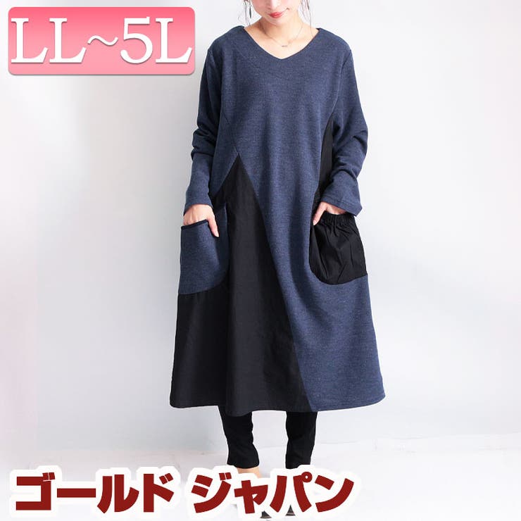 大きいサイズ レディース ワンピース 品番 Gj Goldjapan 大きいサイズ専門店 ゴールドジャパン のレディースファッション通販 Shoplist ショップリスト 大きいサイズ レディース ワンピース 品番 Gj Goldjapan 大きいサイズ専門店 ゴールドジャパン のレディースファッション通販 Shoplist ショップリスト