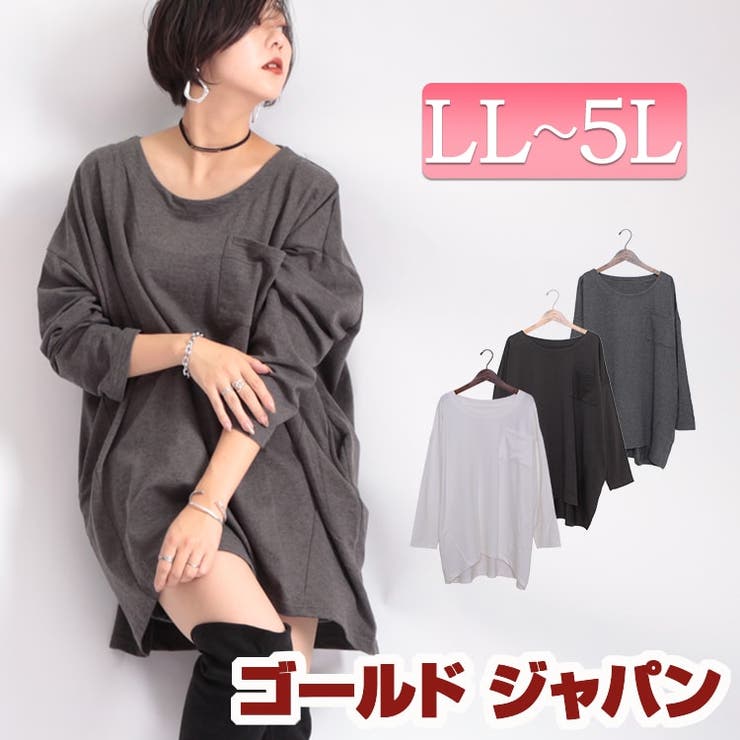 大きいサイズ レディース トップス | GOLDJAPAN　大きいサイズ専門店 | 詳細画像1 