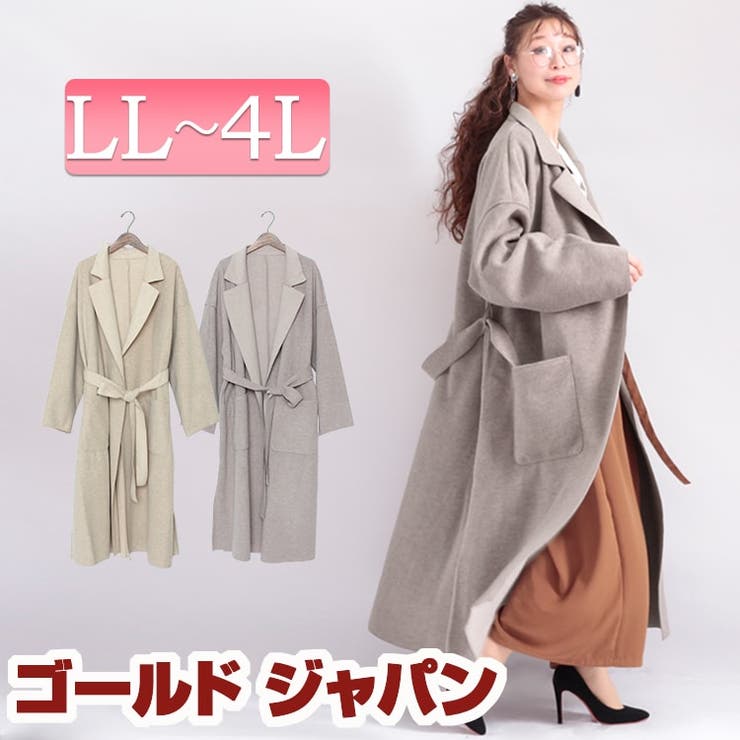 大きいサイズ レディース コート 品番 Gj Goldjapan 大きいサイズ専門店 ゴールドジャパン のレディース ファッション通販 Shoplist ショップリスト