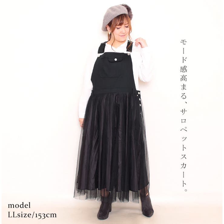 大きいサイズ レディース ワンピース | GOLDJAPAN　大きいサイズ専門店 | 詳細画像2 