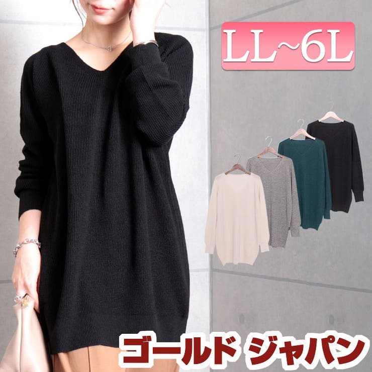 大きいサイズ レディース トップス | GOLDJAPAN　大きいサイズ専門店 | 詳細画像1 