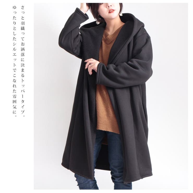 大きいサイズ レディース コート | GOLDJAPAN　大きいサイズ専門店 | 詳細画像5 