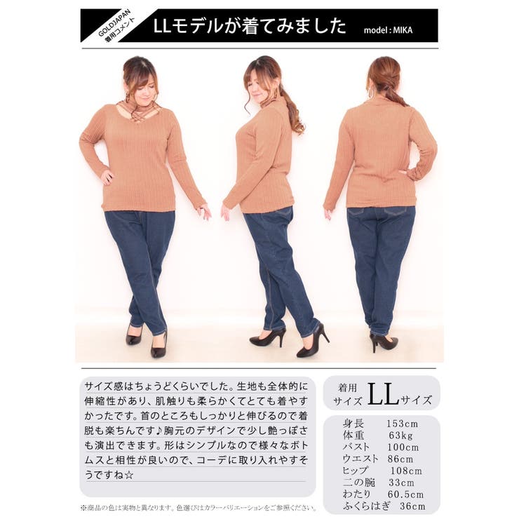 大きいサイズ レディース トップス 品番 Gj Goldjapan 大きいサイズ専門店 ゴールドジャパン のレディースファッション通販 Shoplist ショップリスト 大きいサイズ レディース トップス 品番 Gj Goldjapan 大きいサイズ専門店 ゴールドジャパン のレディースファッション通販 Shoplist ショップリスト