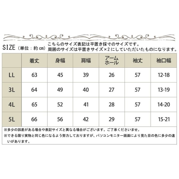 大きいサイズ レディース トップス 品番 Gj Goldjapan 大きいサイズ 専門店 ゴールドジャパン のレディースファッション通販 Shoplist ショップリスト
