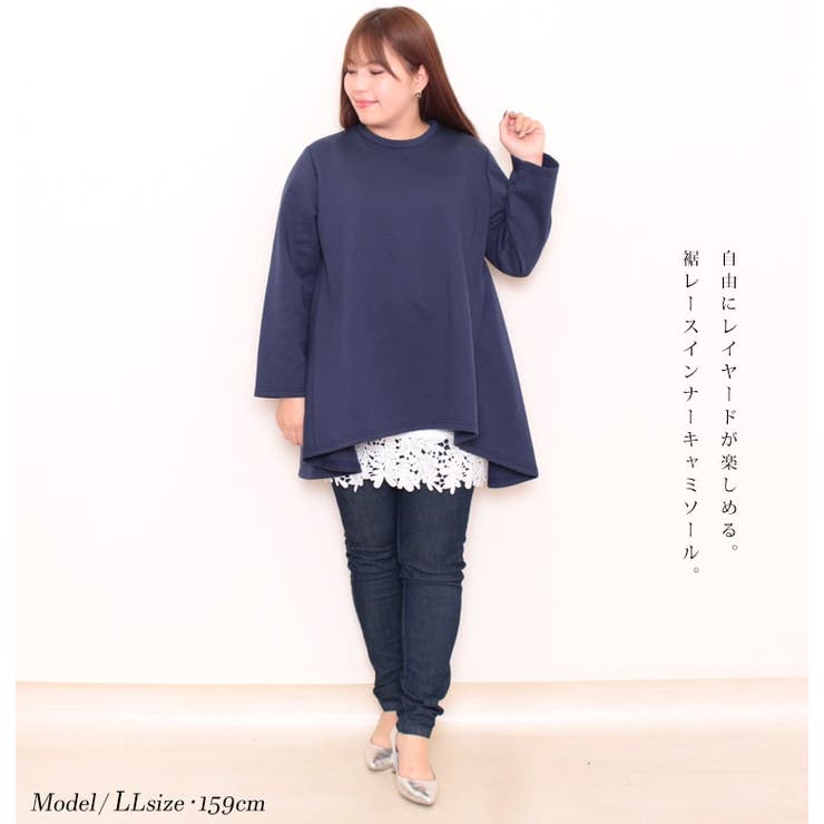 大きいサイズ レディース トップス | GOLDJAPAN　大きいサイズ専門店 | 詳細画像2 