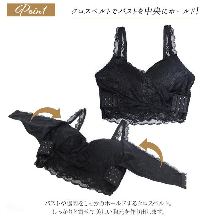 ヌーディー総レースブラ＆ショーツセット