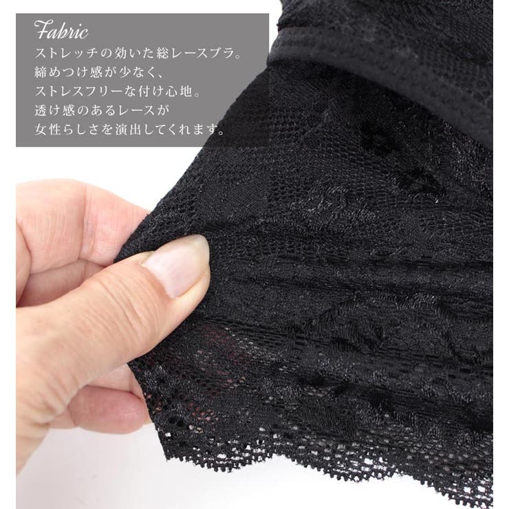 ヌーディー総レースブラ＆ショーツセット