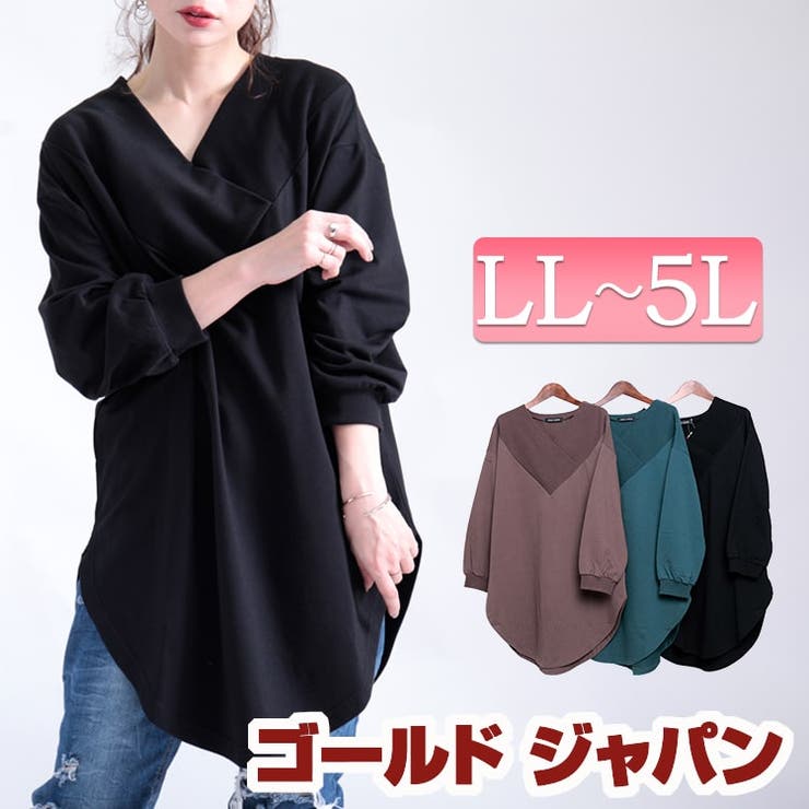大きいサイズ レディース 太リブ重ねVネックプルオーバー | GOLDJAPAN　大きいサイズ専門店 | 詳細画像1 