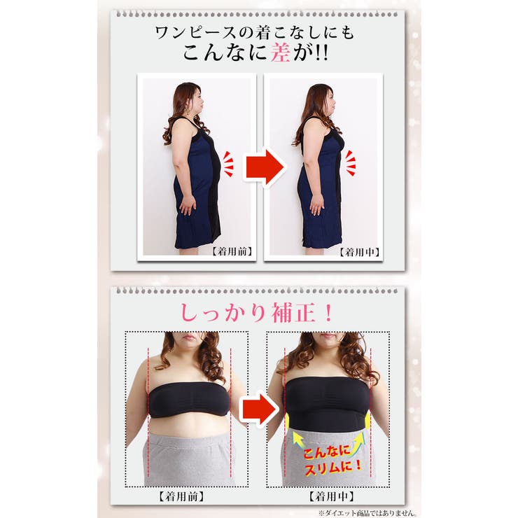 　ぽっこりお腹、下腹痩せパンツ