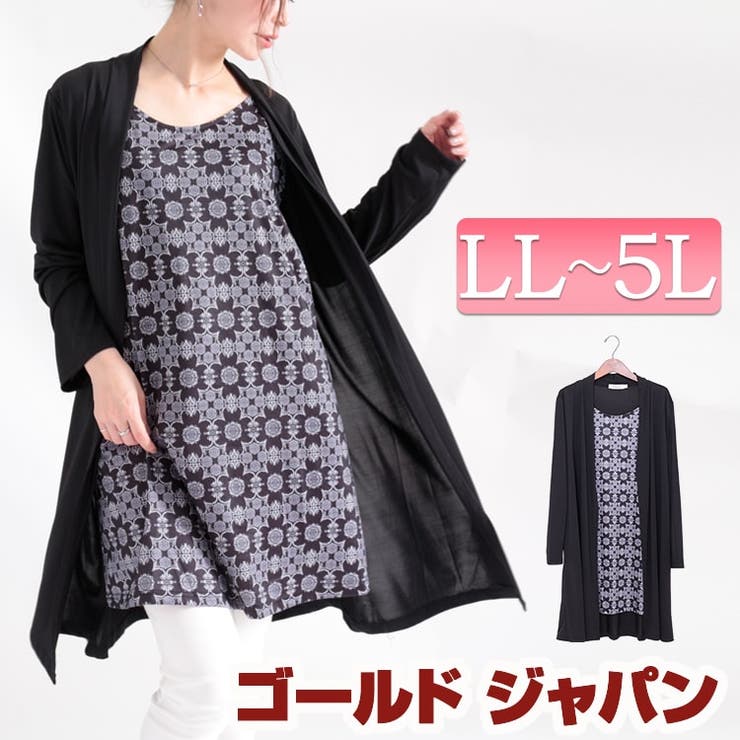 大きいサイズ レディース チュニック | GOLDJAPAN　大きいサイズ専門店 | 詳細画像1 