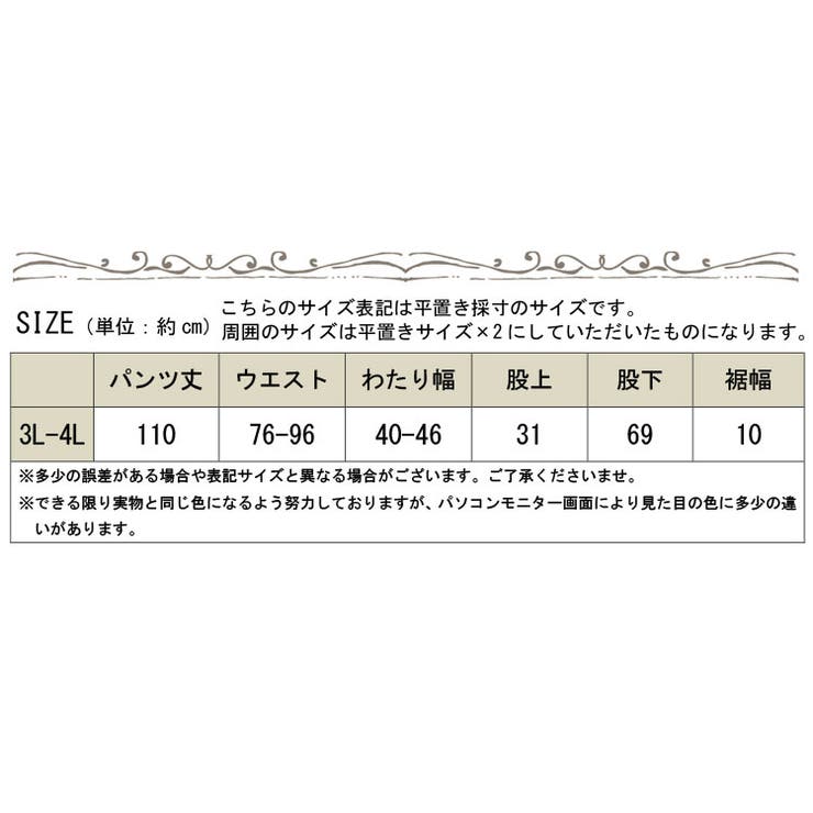 大きいサイズ レディース ボトムス 品番 Gj Goldjapan 大きいサイズ専門店 ゴールドジャパン のレディース ファッション通販 Shoplist ショップリスト