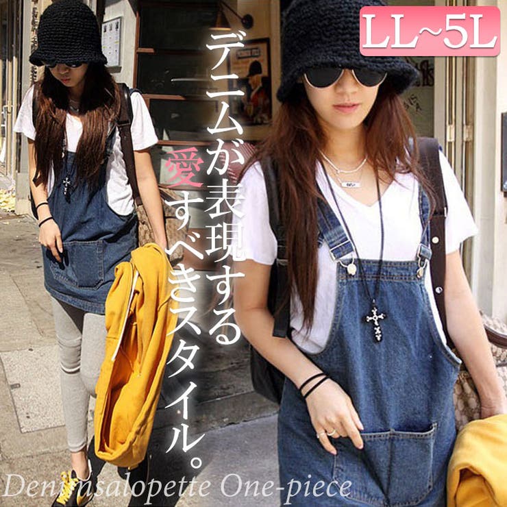 デニムサロペット大きいサイズ レディース ワンピース 品番 Gj Goldjapan 大きいサイズ専門店 ゴールドジャパン の レディースファッション通販 Shoplist ショップリスト