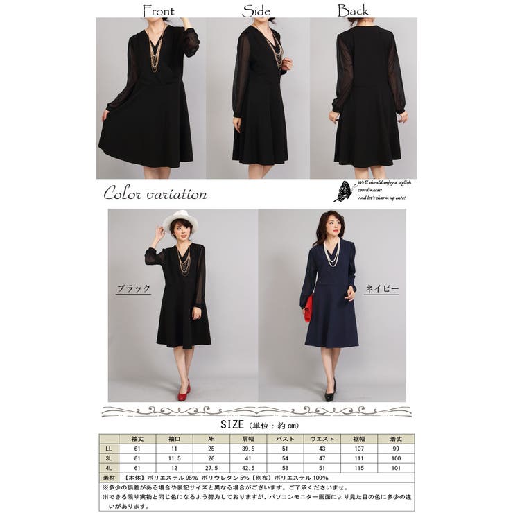 【LL 5L】異素材切り替えワンピース大きいサイズ レディース | GOLDJAPAN　大きいサイズ専門店 | 詳細画像2 