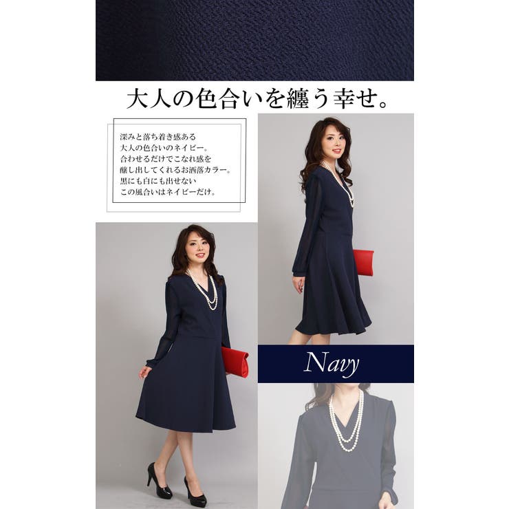 【LL 5L】異素材切り替えワンピース大きいサイズ レディース | GOLDJAPAN　大きいサイズ専門店 | 詳細画像6 