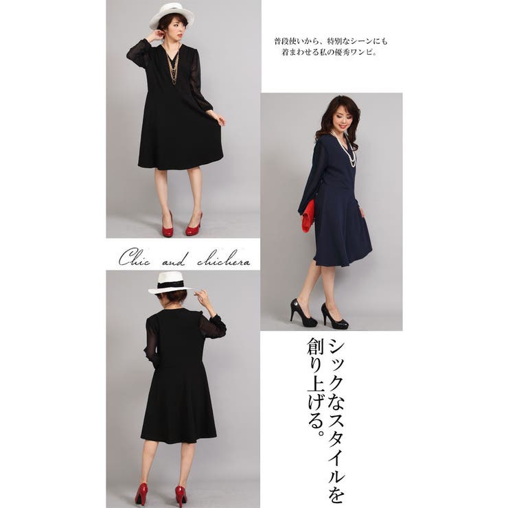 【LL 5L】異素材切り替えワンピース大きいサイズ レディース | GOLDJAPAN　大きいサイズ専門店 | 詳細画像7 