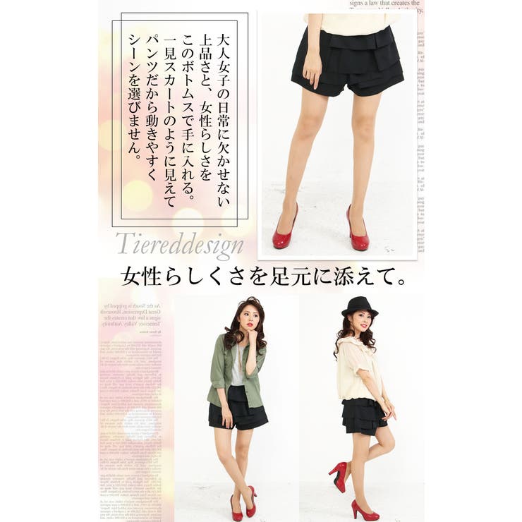 たんふるさま♡オシリス osrs フリルスカートパンツ Sサイズ フリルスカートパンツ | osrsofficial