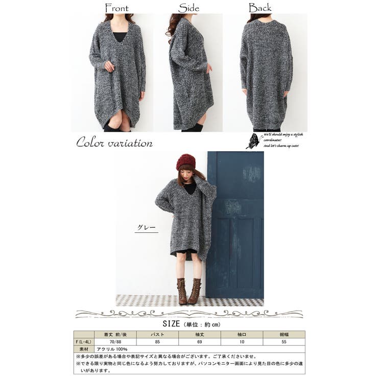 ドルマンで女子力アップ♪ 大きいサイズ レディース | GOLDJAPAN　大きいサイズ専門店 | 詳細画像2 