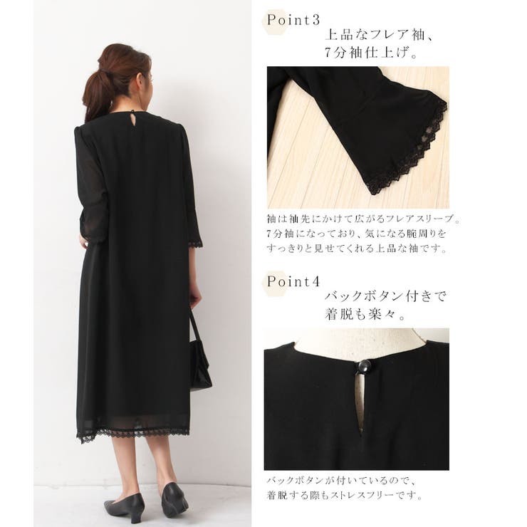 締め付けのないゆったりシルエット♪ 大きいサイズ レディース | GOLDJAPAN　大きいサイズ専門店 | 詳細画像7 