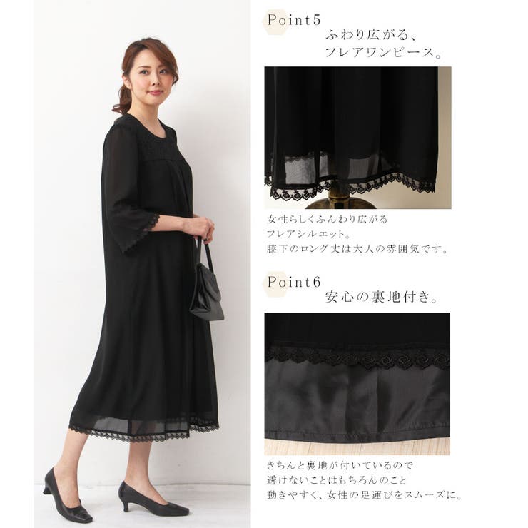 締め付けのないゆったりシルエット♪ 大きいサイズ レディース | GOLDJAPAN　大きいサイズ専門店 | 詳細画像8 