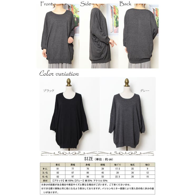 楽チンさが魅力ドルマンワンピース 大きいサイズ レディース 品番 Gj Goldjapan 大きいサイズ専門店 ゴールドジャパン のレディースファッション通販 Shoplist ショップリスト