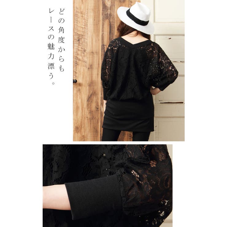 Vネックラインでデコルテ美人♪ 大きいサイズ レディース | GOLDJAPAN　大きいサイズ専門店 | 詳細画像9 