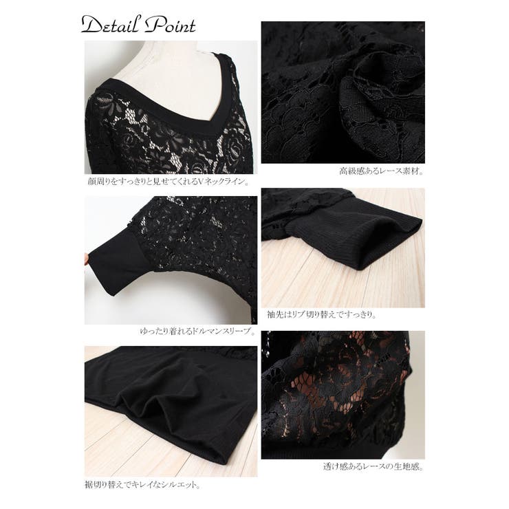 Vネックラインでデコルテ美人♪ 大きいサイズ レディース | GOLDJAPAN　大きいサイズ専門店 | 詳細画像14 