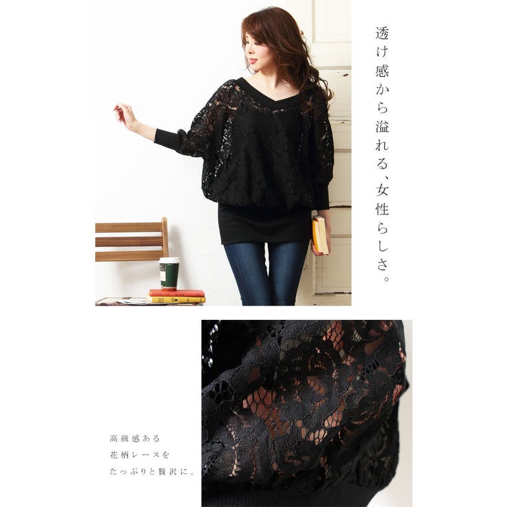 Vネックラインでデコルテ美人♪ 大きいサイズ レディース | GOLDJAPAN　大きいサイズ専門店 | 詳細画像5 