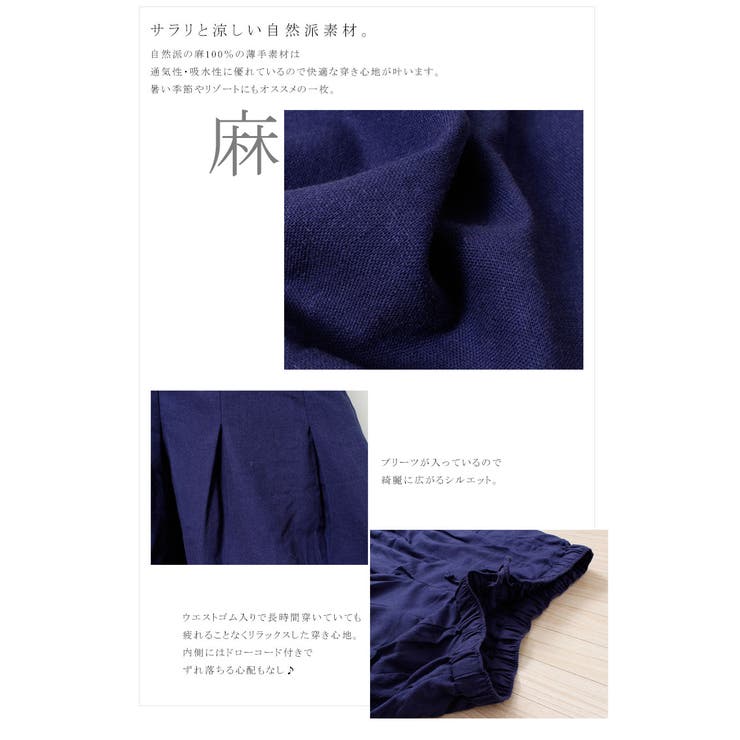 シンプルでトップスとも合わせやすい 大きいサイズ レディース 品番 Gj000013222 Goldjapan 大きいサイズ 専門店 ゴールドジャパン のレディースファッション通販 Shoplist ショップリスト