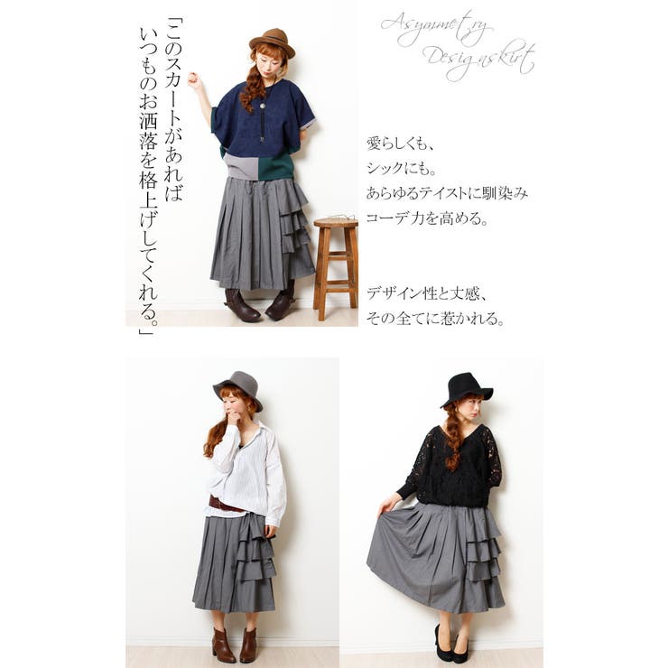 個性的なデザインがお洒落 大きいサイズ レディース 品番 Gj Goldjapan 大きいサイズ専門店 ゴールドジャパン のレディースファッション通販 Shoplist ショップリスト