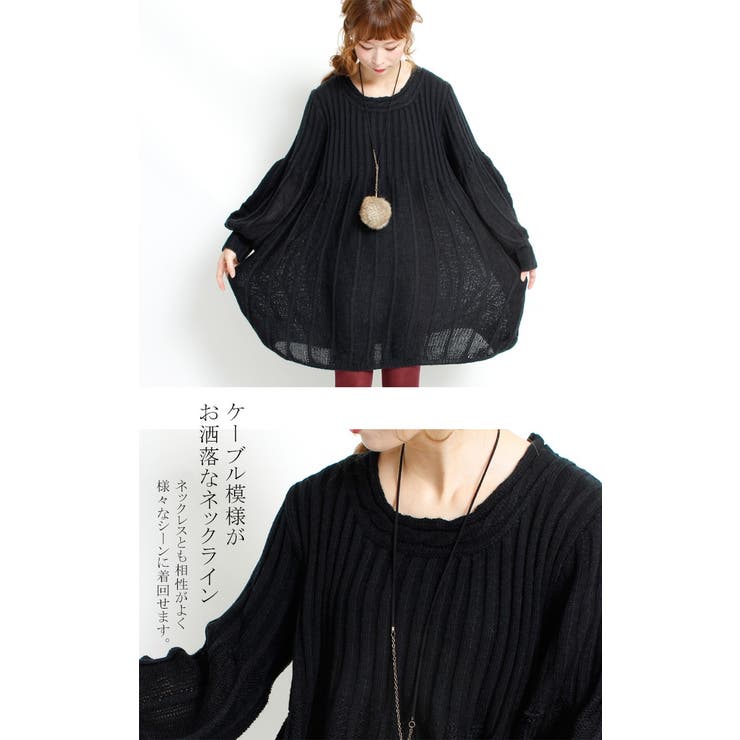 ボリューム袖が可愛い 大きいサイズ レディース | GOLDJAPAN　大きいサイズ専門店 | 詳細画像4 