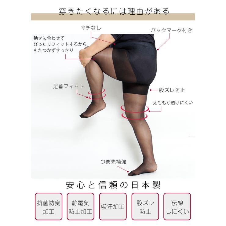 大きいサイズ レディース ボトムス[品番：GJ000013656]｜GOLDJAPAN 大きいサイズ専門店（ゴールドジャパン）のレディース ファッション通販｜SHOPLIST（ショップリスト）