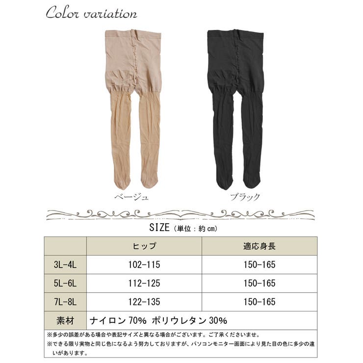 大きいサイズ レディース ボトムス | GOLDJAPAN　大きいサイズ専門店 | 詳細画像12 