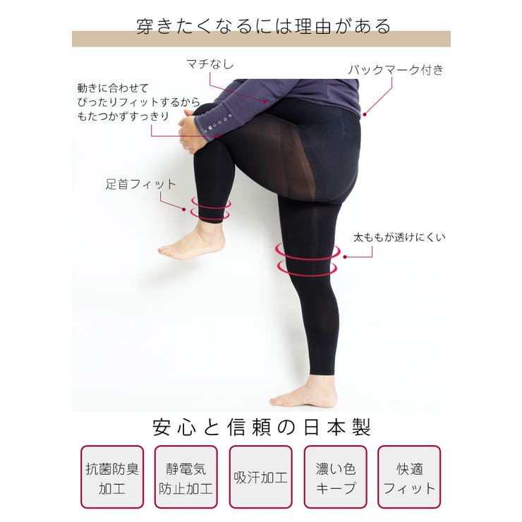 大きいサイズ レディース ボトムス | GOLDJAPAN　大きいサイズ専門店 | 詳細画像3 