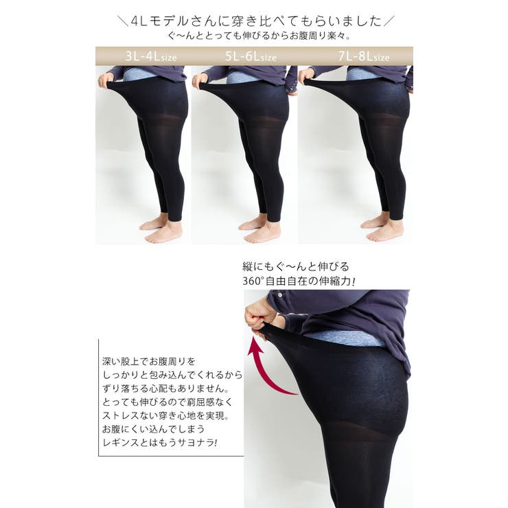 大きいサイズ レディース ボトムス | GOLDJAPAN　大きいサイズ専門店 | 詳細画像5 