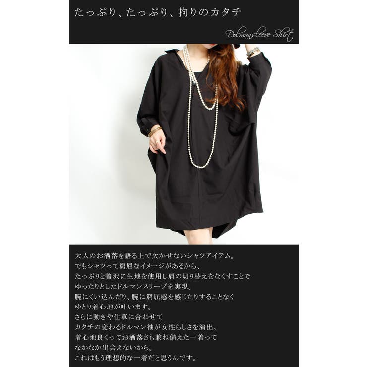 シックで格好良い大人女子ワンピース 大きいサイズ レディース 品番 Gj Goldjapan 大きいサイズ専門店 ゴールドジャパン のレディースファッション通販 Shoplist ショップリスト