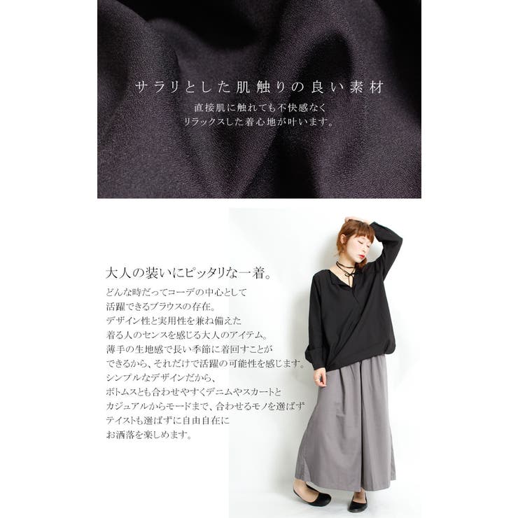 サイズ:3(Lサイズ)☆変形ドレープスカート