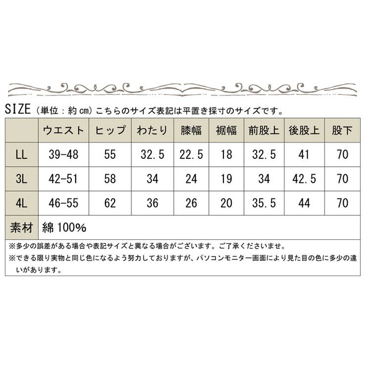 カジュアル可愛いダメージデニム 大きいサイズ レディース 品番 Gj Goldjapan 大きいサイズ専門店 ゴールドジャパン の レディースファッション通販 Shoplist ショップリスト